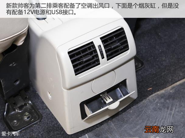 东风帅客怎么样 帅客1.5动力怎么样
