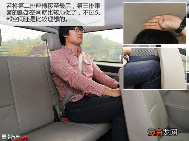 东风帅客怎么样 帅客1.5动力怎么样