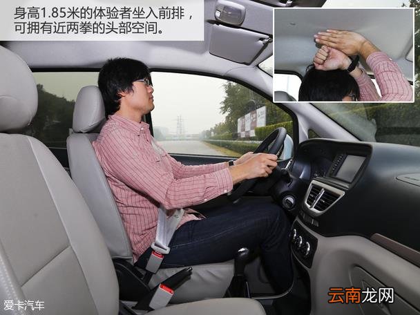 东风帅客怎么样 帅客1.5动力怎么样