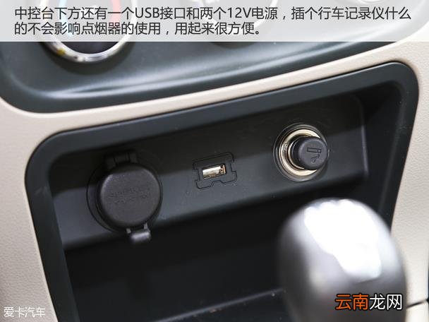 东风帅客怎么样 帅客1.5动力怎么样