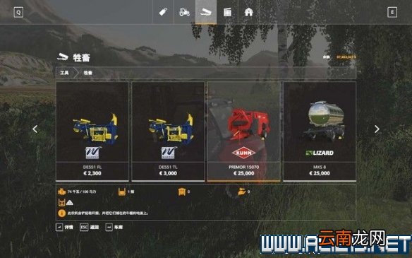 模拟农场19经营玩法指南 模拟农场19系统详解图文攻略