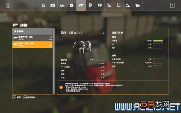 模拟农场19经营玩法指南 模拟农场19系统详解图文攻略