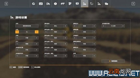 模拟农场19经营玩法指南 模拟农场19系统详解图文攻略