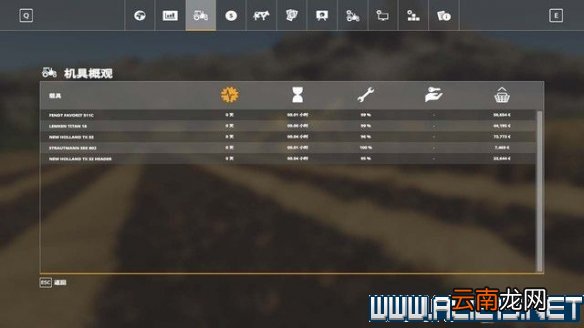 模拟农场19经营玩法指南 模拟农场19系统详解图文攻略