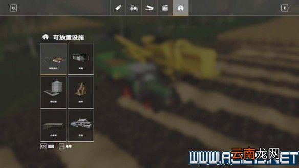 模拟农场19经营玩法指南 模拟农场19系统详解图文攻略
