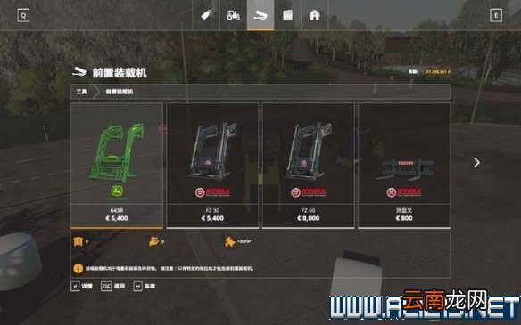 模拟农场19农耕流程+林业砍伐+上手操作图文教程 农耕