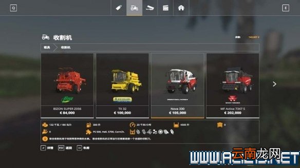 模拟农场19农耕流程+林业砍伐+上手操作图文教程 农耕