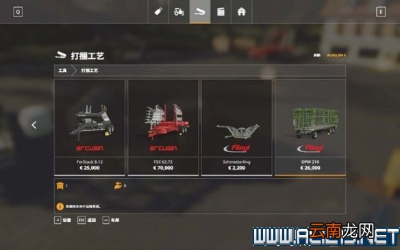 模拟农场19农耕流程+林业砍伐+上手操作图文教程 农耕