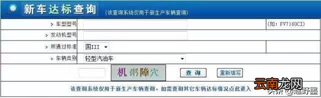 摩托车怎么看是国几的 怎么查看摩托车排放
