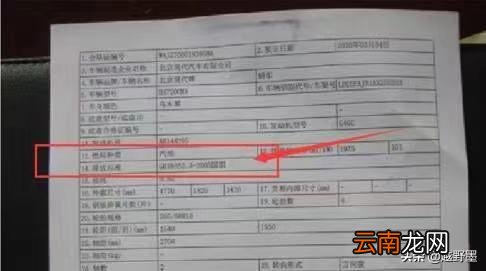摩托车怎么看是国几的 怎么查看摩托车排放