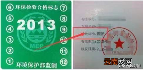 摩托车怎么看是国几的 怎么查看摩托车排放