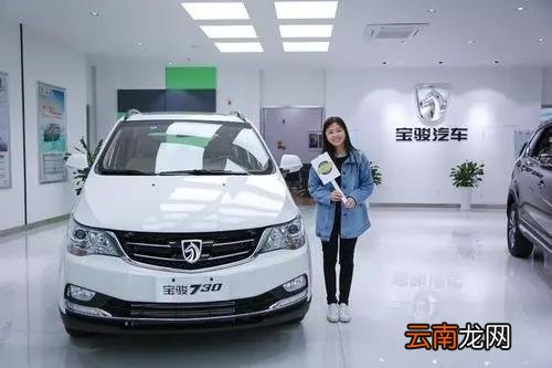 五菱宝骏用的什么发动机 宝骏2016款用什么发动机怎么样