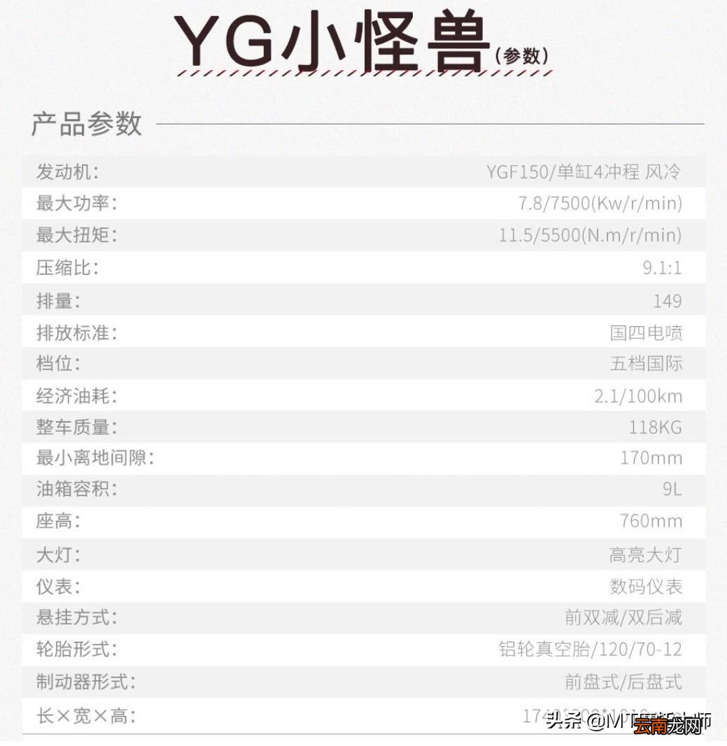 银钢摩托车怎么样 银钢自动挡的摩托怎么样