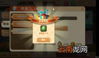 迷你世界皮肤激活码怎么获得 用盒子币兑换你想要的激活码