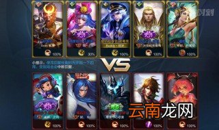 王者荣耀保存回放在哪 怎么进行操作