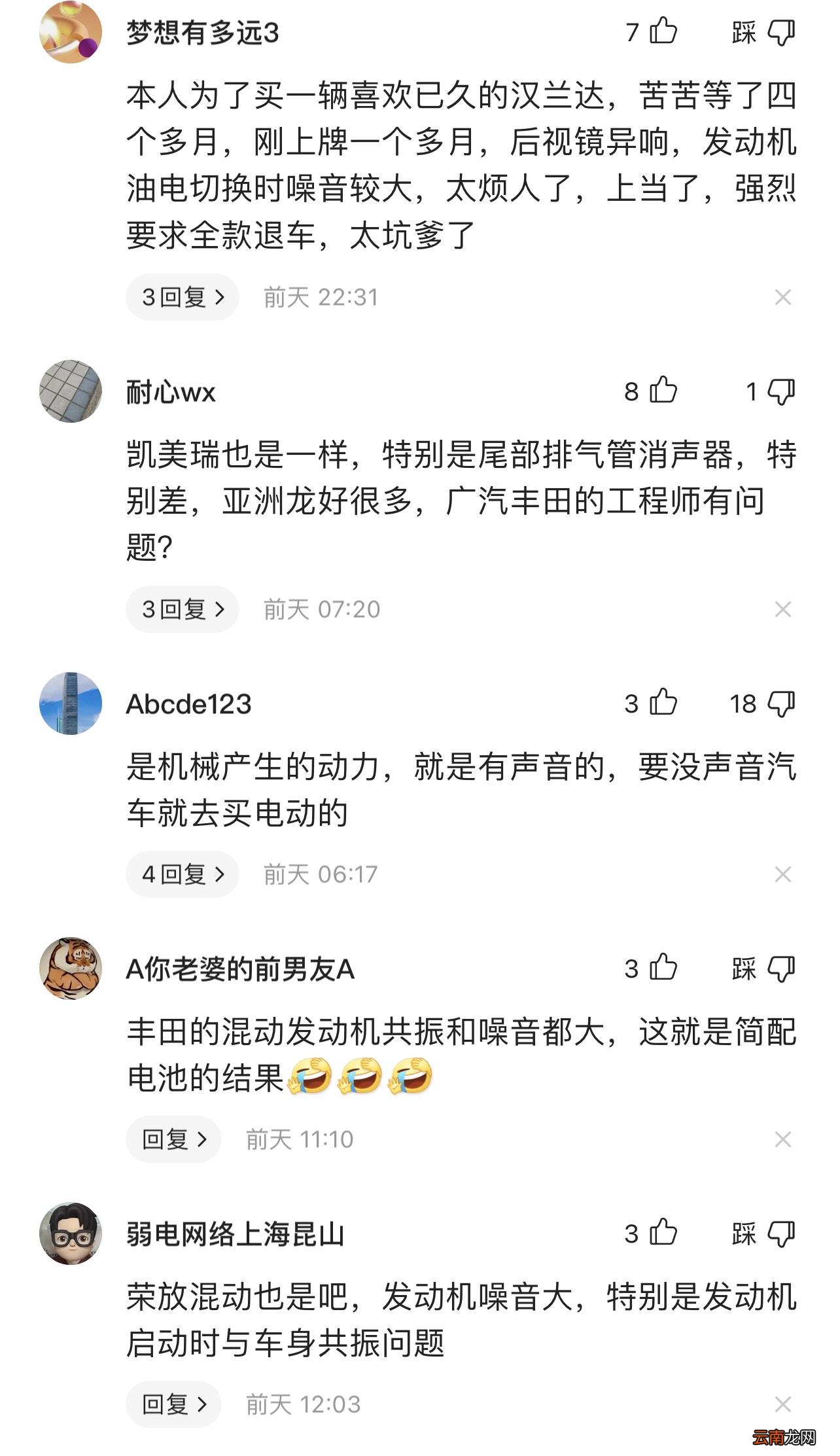 丰田汉兰达这款车咋样 汉兰达车口碑怎么样