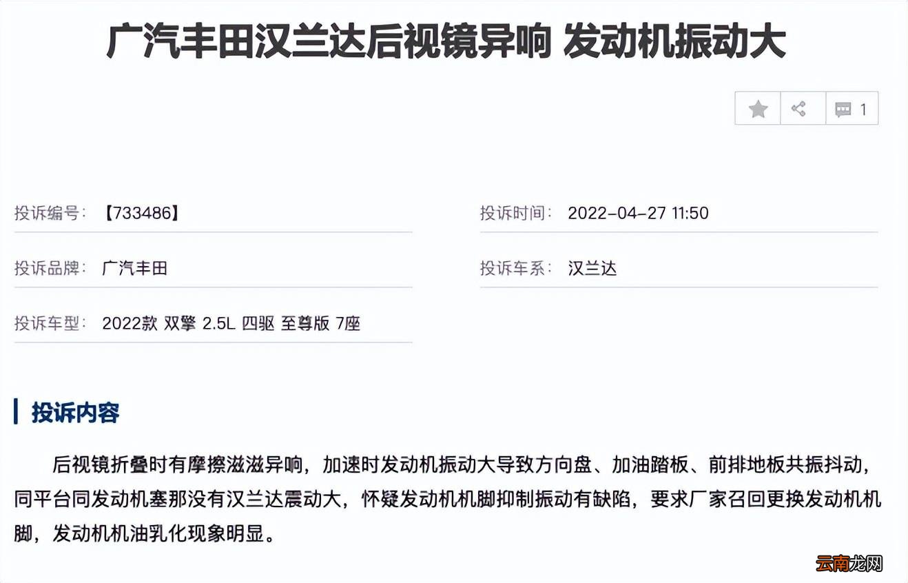 丰田汉兰达这款车咋样 汉兰达车口碑怎么样