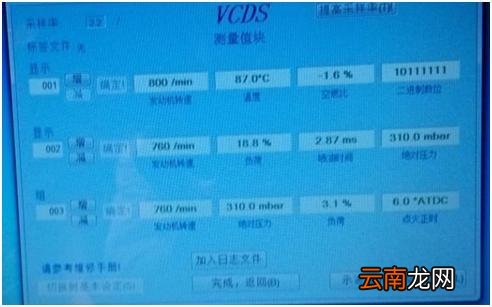 汽车怎么清洗节气门 吉利熊猫怎么洗节气门