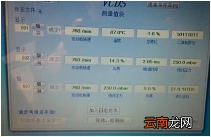 汽车怎么清洗节气门 吉利熊猫怎么洗节气门
