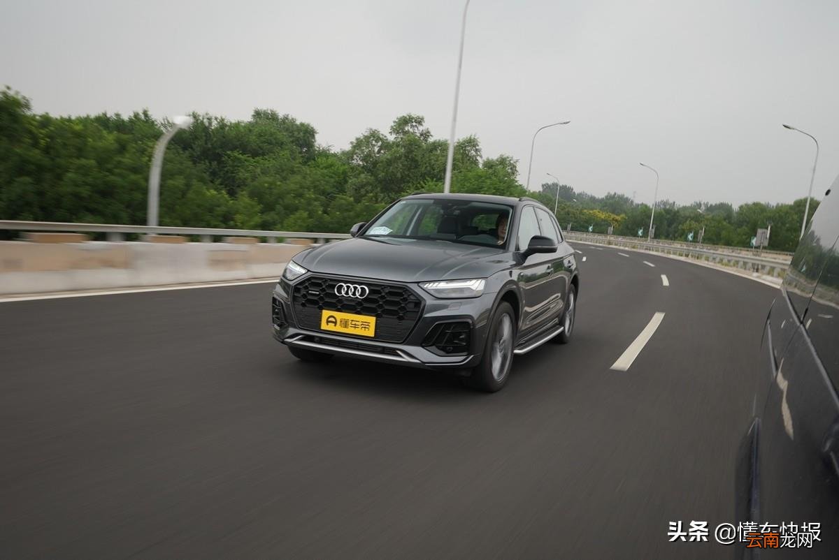 奥迪Q5L怎么样 试驾奥迪Q5L怎么样