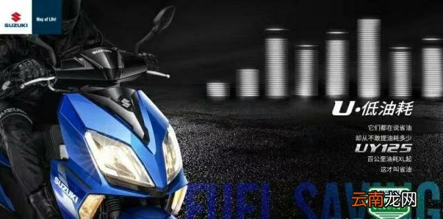 经济实惠的摩托车有哪些 什么摩托车经济实惠用