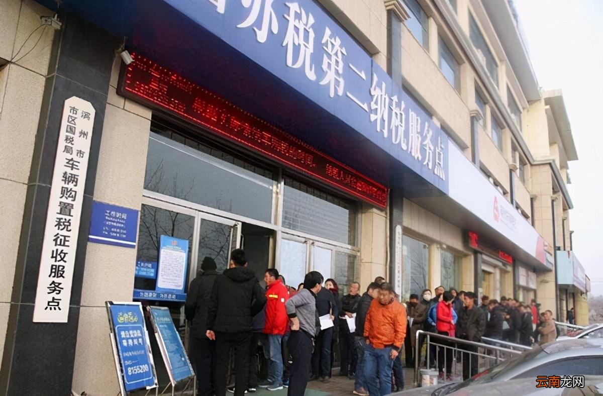 买新车税收怎么算 现在买车1.6以下的购车税怎么收