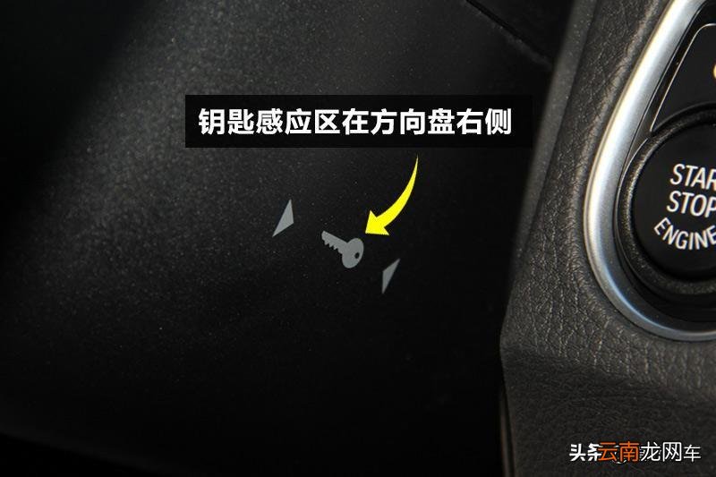 怎么应急 宝马车钥匙没电了怎么开门 宝马钥匙没电