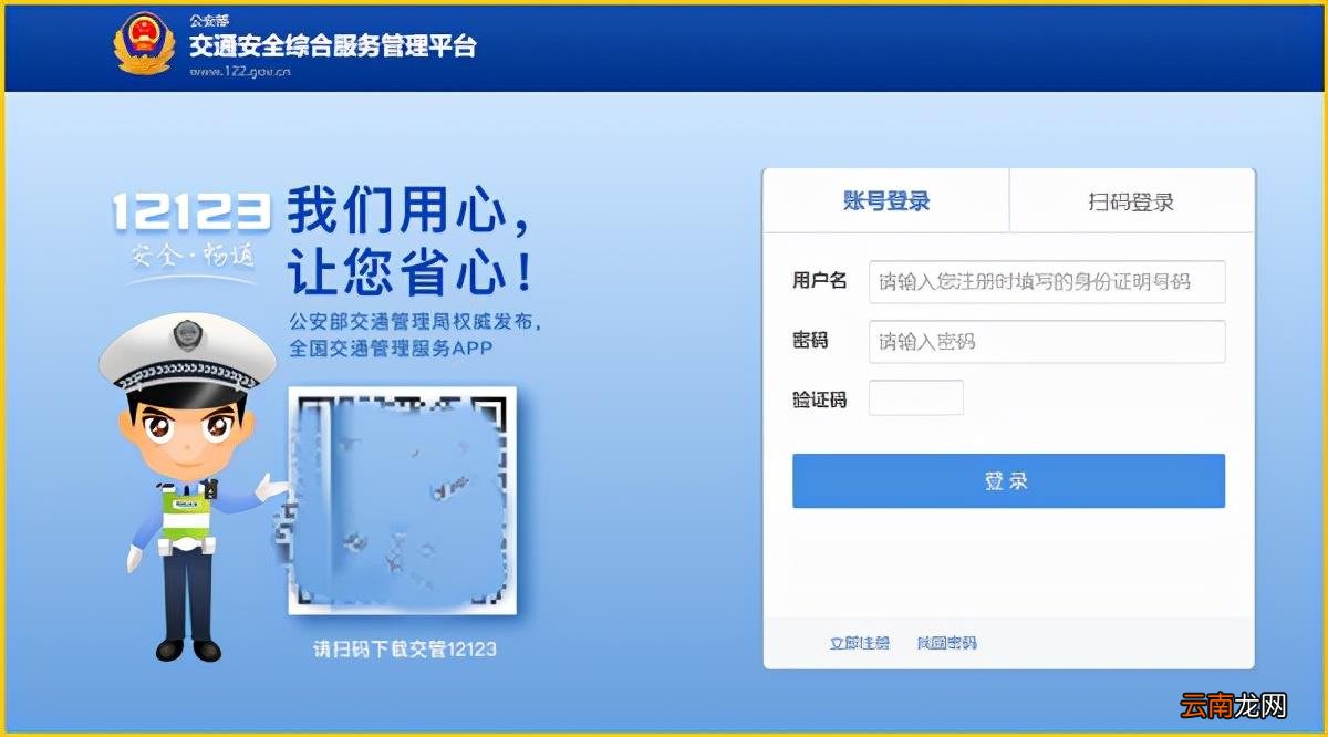 科目一考完了在哪里可以查到结果 科目一约考结果怎么查科目一考完了在哪里可以查到结果
