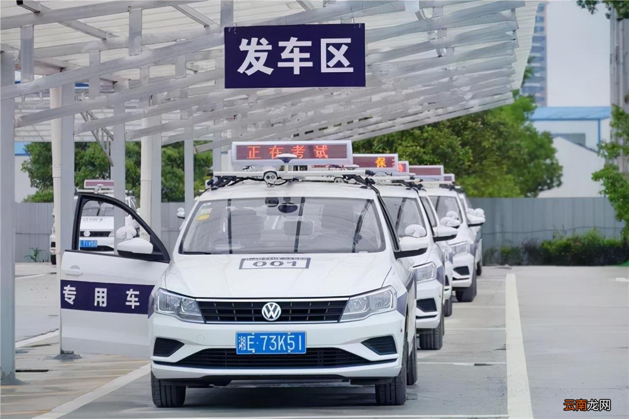 科目一考完了在哪里可以查到结果 科目一约考结果怎么查科目一考完了在哪里可以查到结果