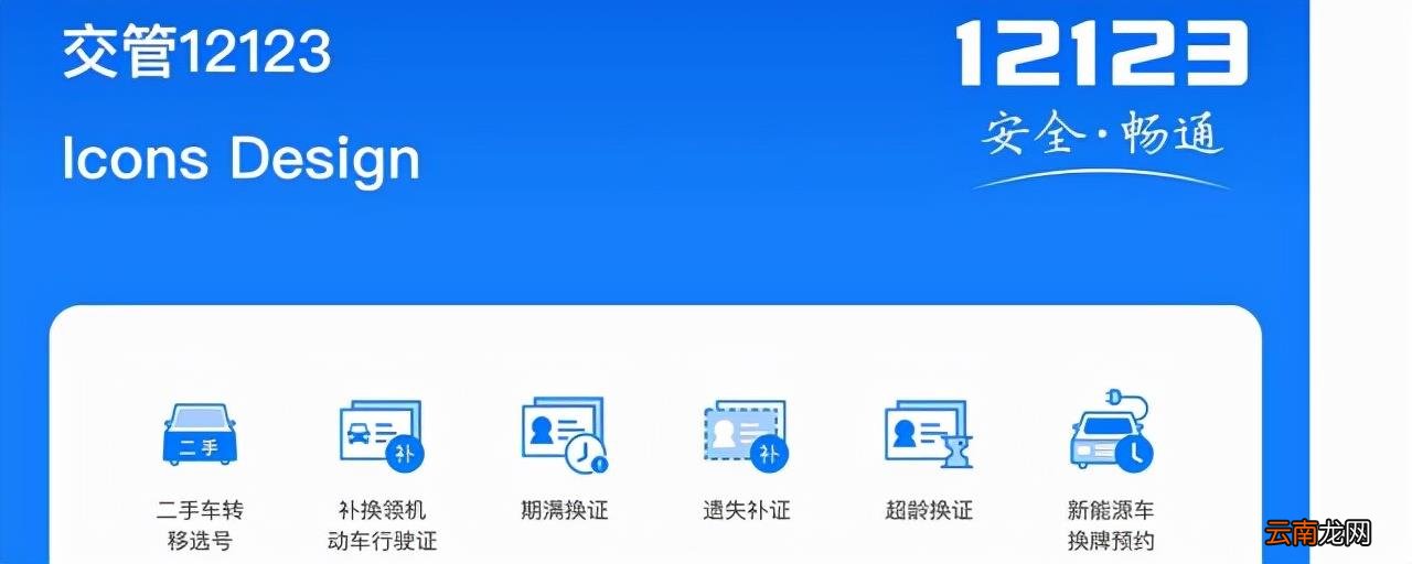 科目一考完了在哪里可以查到结果 科目一约考结果怎么查科目一考完了在哪里可以查到结果