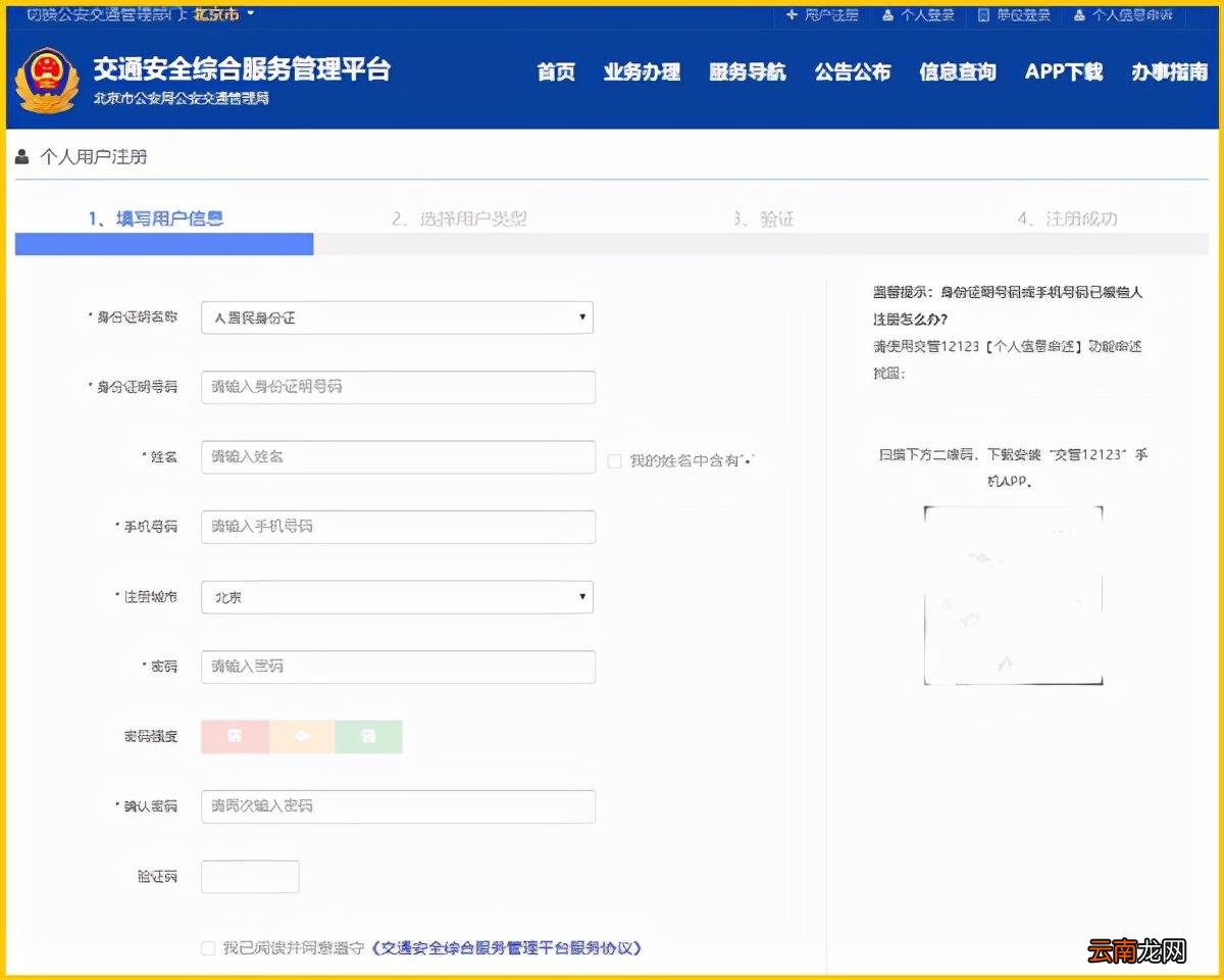 科目一考完了在哪里可以查到结果 科目一约考结果怎么查科目一考完了在哪里可以查到结果