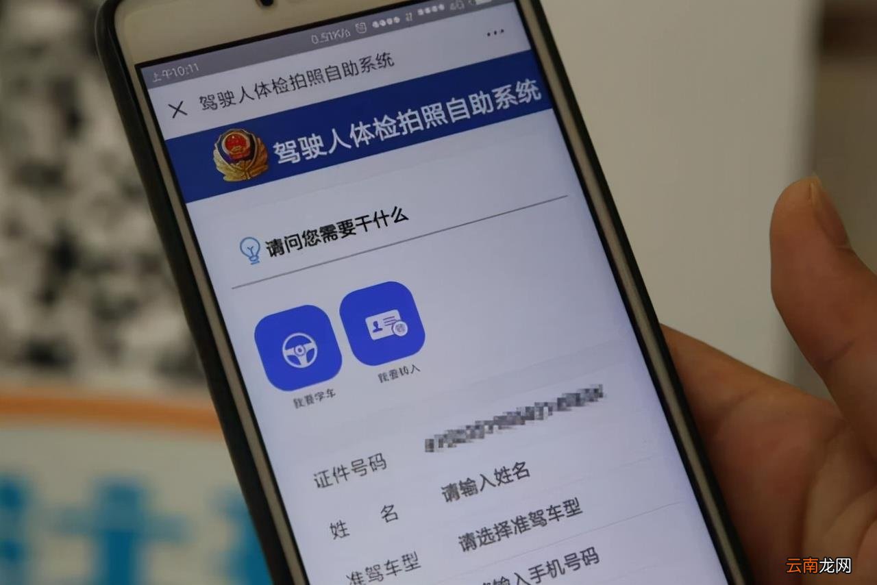 科目一考完了在哪里可以查到结果 科目一约考结果怎么查科目一考完了在哪里可以查到结果