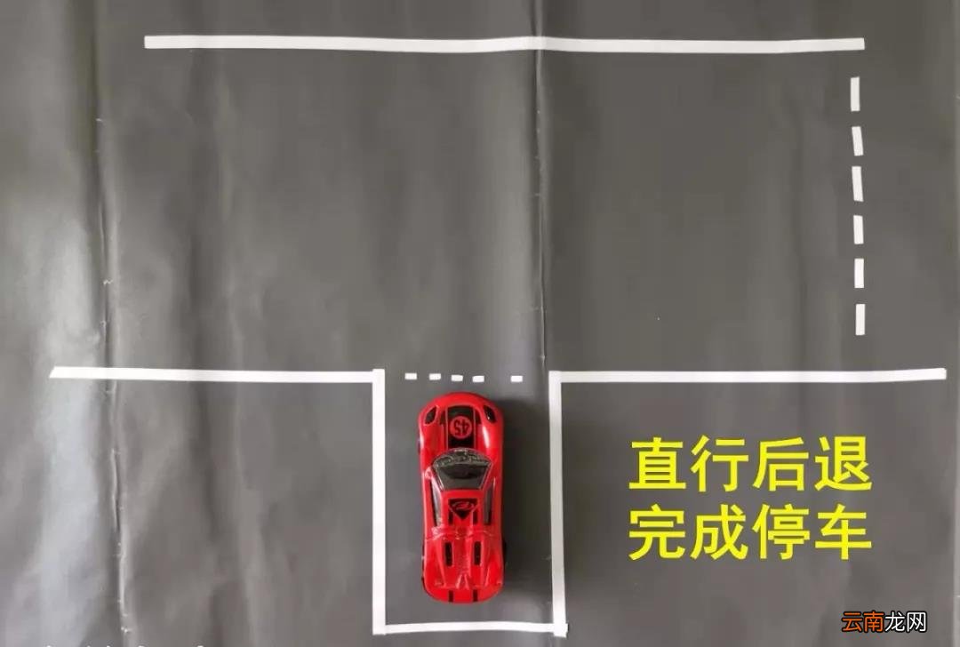 倒车入库快压角了怎么修正 倒车入库打迟压库角怎么办