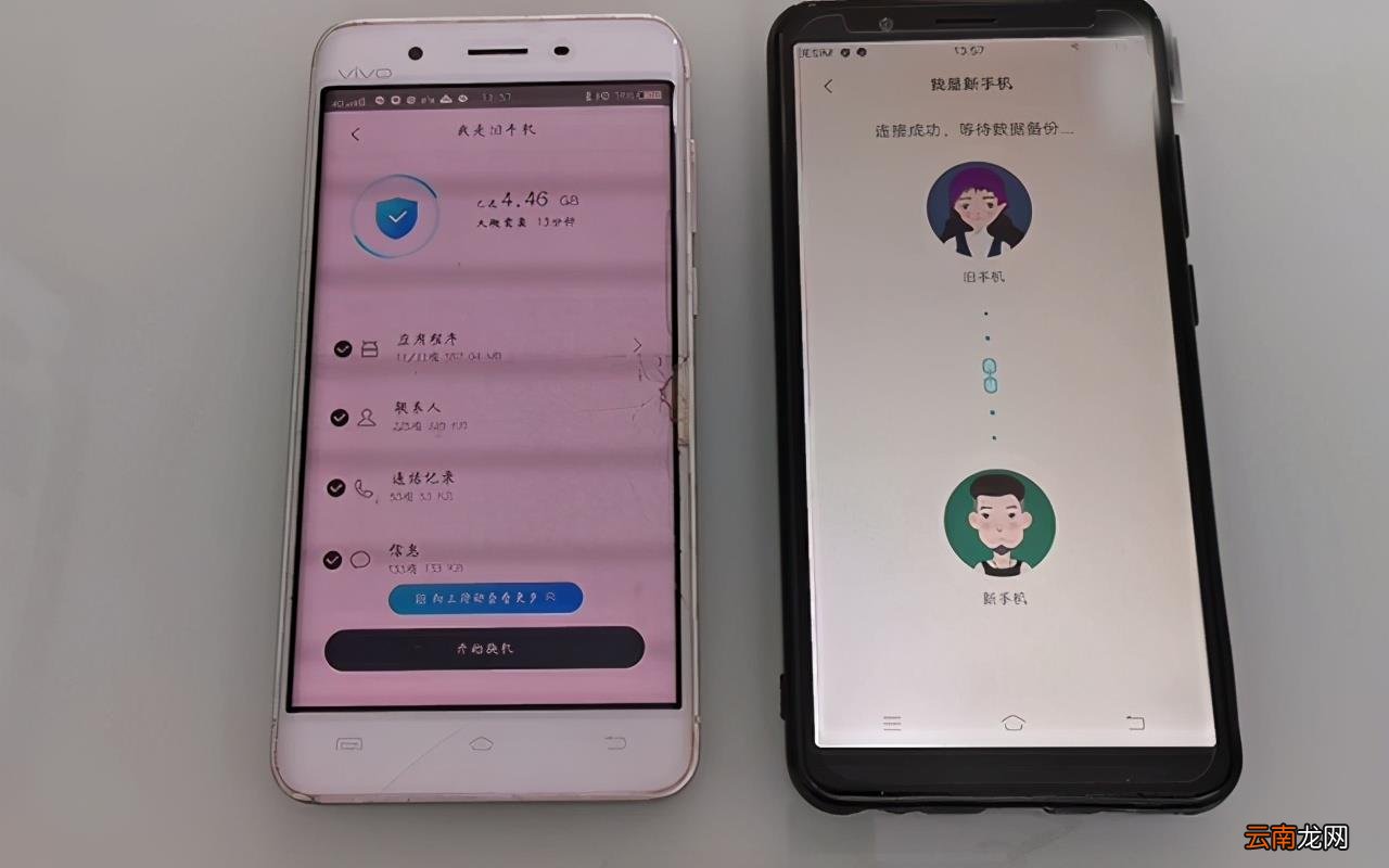 一键把旧手机资料导入到新手机 旧手机的东西怎么导入新手机