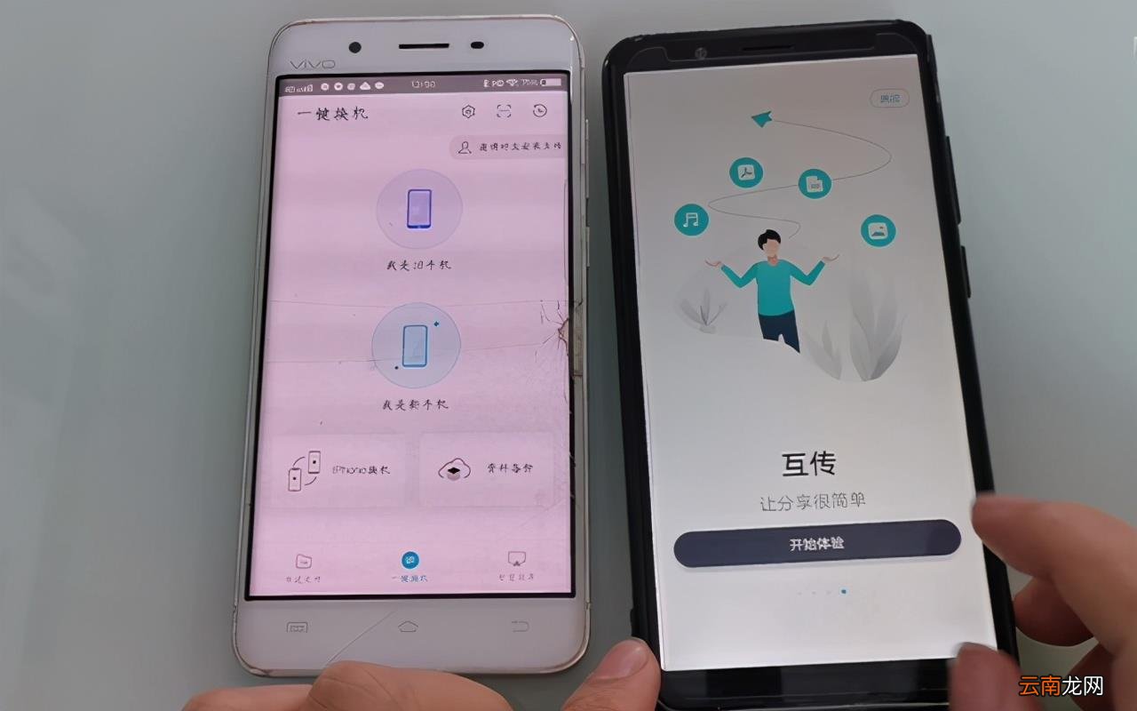 一键把旧手机资料导入到新手机 旧手机的东西怎么导入新手机