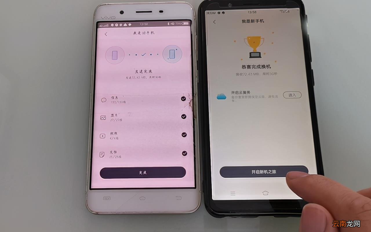 一键把旧手机资料导入到新手机 旧手机的东西怎么导入新手机