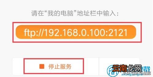 小米无线连接电脑方法 红米手机怎么连接电脑