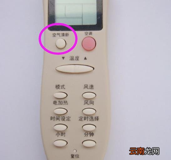 空调按键说明书功能图解 格力空调遥控器功能图