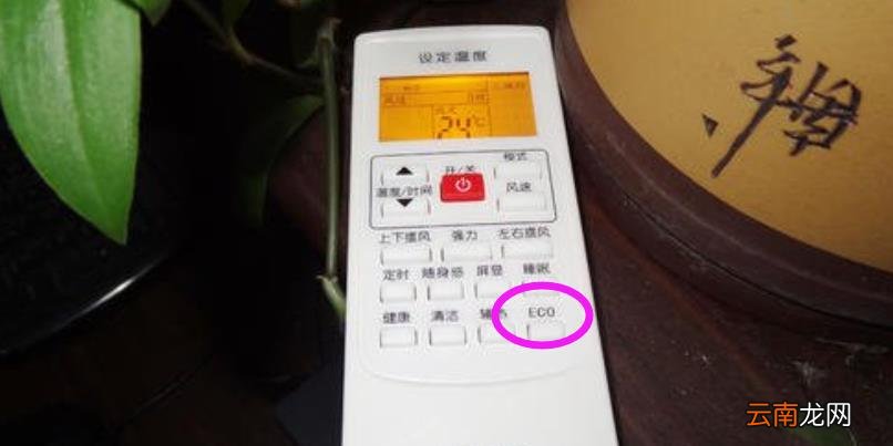 空调按键说明书功能图解 格力空调遥控器功能图