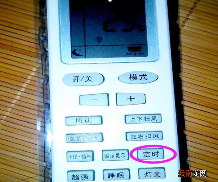 空调按键说明书功能图解 格力空调遥控器功能图