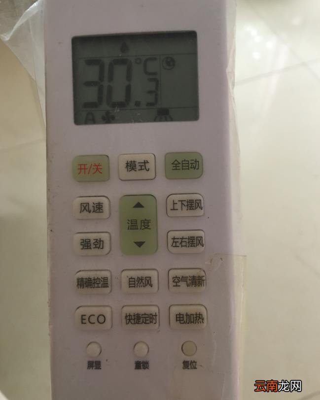 空调按键说明书功能图解 格力空调遥控器功能图