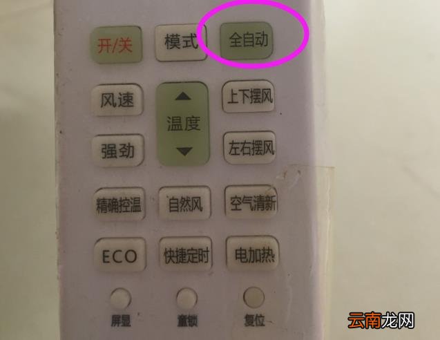空调按键说明书功能图解 格力空调遥控器功能图