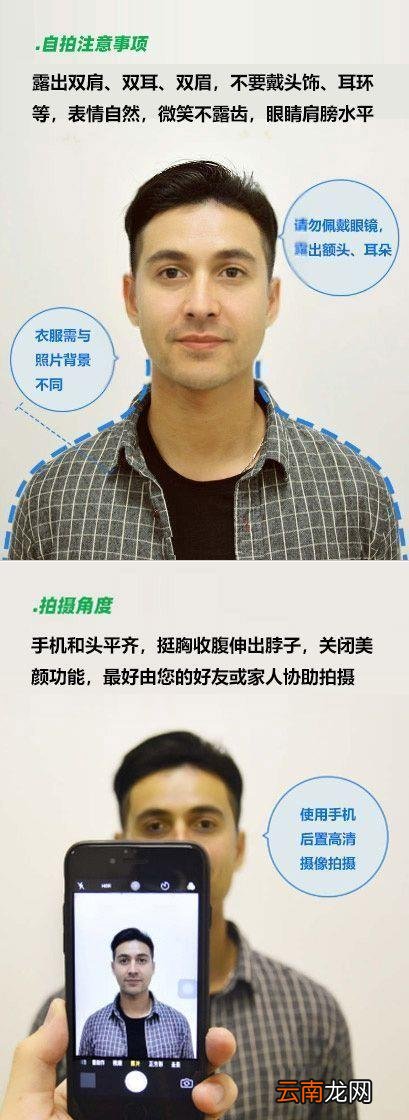 如何用手机拍摄制作 一寸照片像素尺寸大小是多少