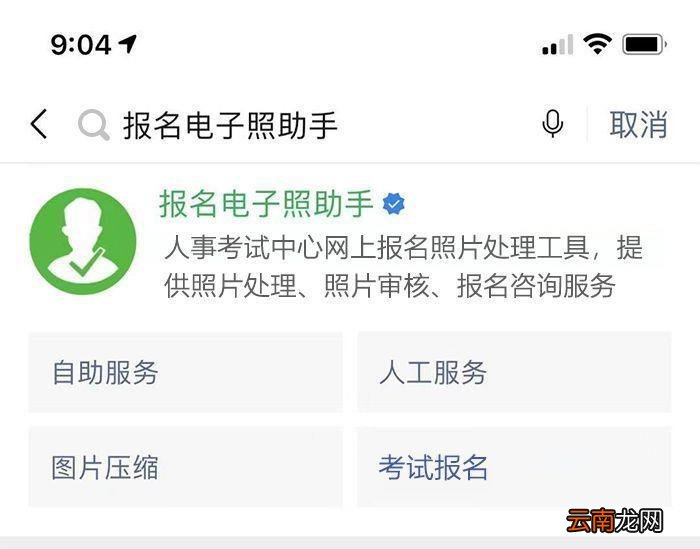 如何用手机拍摄制作 一寸照片像素尺寸大小是多少