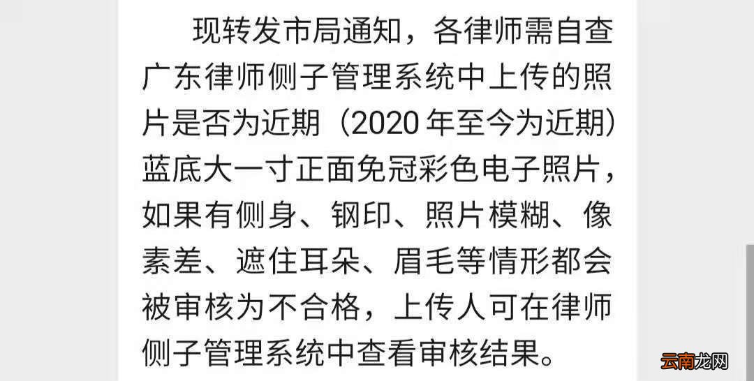 如何用手机拍摄制作 一寸照片像素尺寸大小是多少