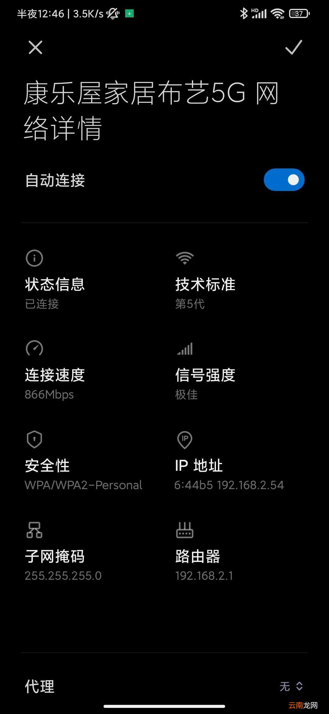 家庭无线路由器修改密码教程 无线网怎么修改密码在手机上