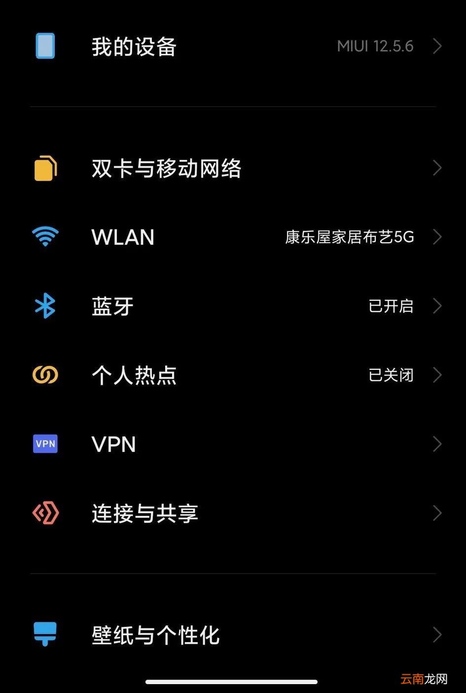 家庭无线路由器修改密码教程 无线网怎么修改密码在手机上