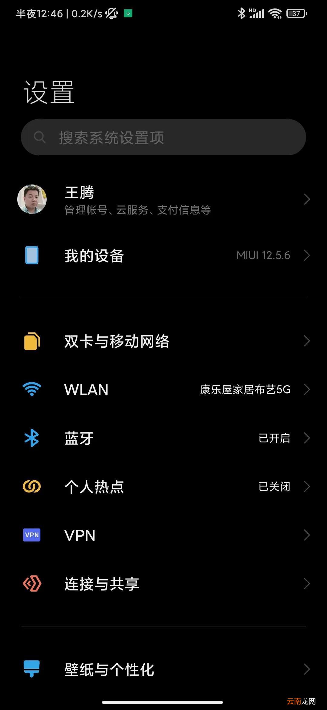 家庭无线路由器修改密码教程 无线网怎么修改密码在手机上