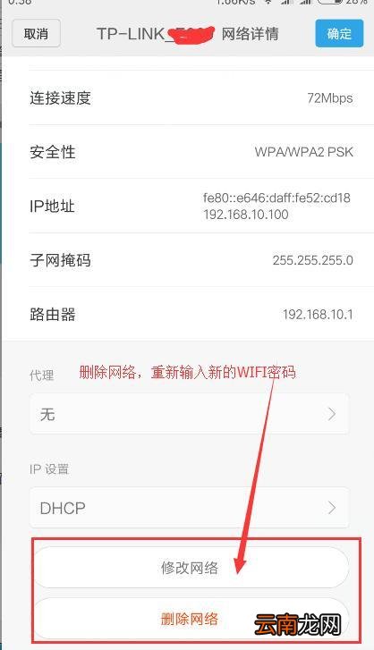 路由器忘了密码怎么重置 路由器如何设置无线WiFi密码