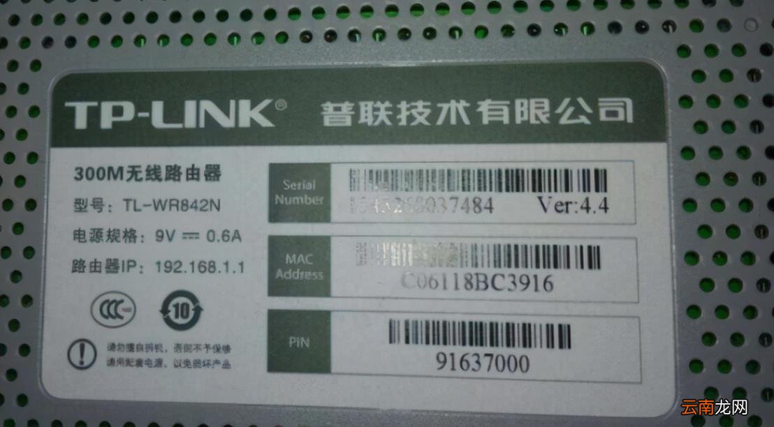路由器忘了密码怎么重置 路由器如何设置无线WiFi密码